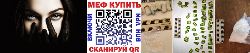 Хочу наркоту Сасово Каннабис  МЕТАМФЕТАМИН  ГАШ 