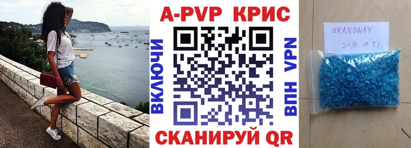 mega ССЫЛКА  Сасово  APVP СК КРИС  закладка 