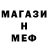 Амфетамин VHQ Handan Yenier