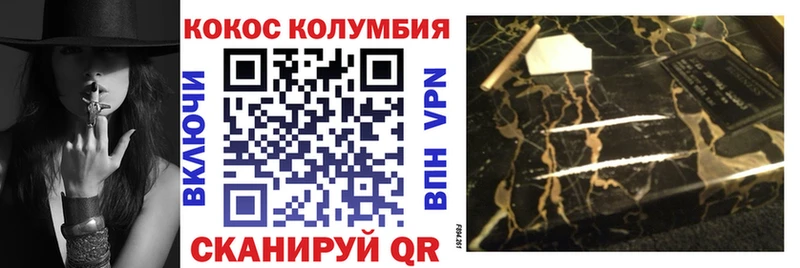 дарнет шоп  Сасово  КОКАИН 99% 