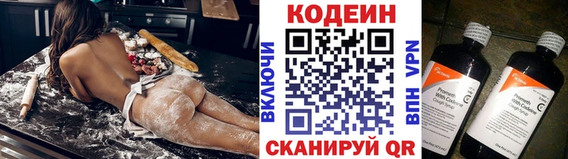 купить  цена  Сасово  ОМГ ОМГ   Кодеиновый сироп Lean Purple Drank 