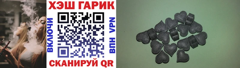 Гашиш гарик  даркнет официальный сайт  Сасово  мега как войти 