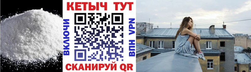 где купить наркоту  Сасово  Кетамин VHQ 