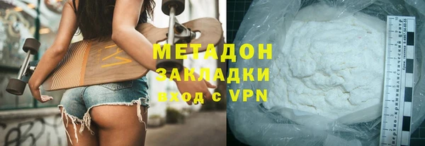 меф VHQ Навашино