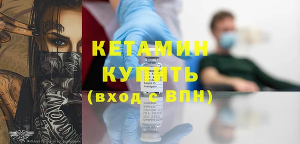меф VHQ Навашино