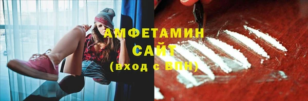 кокаин Киселёвск