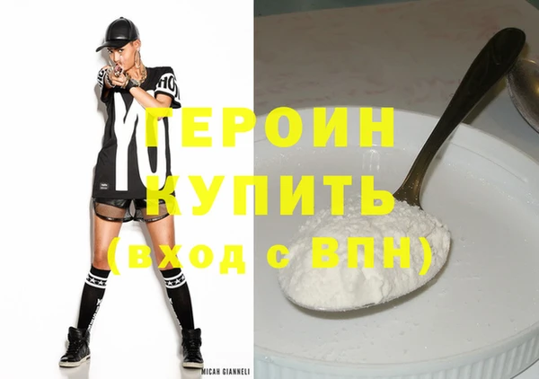 меф VHQ Навашино