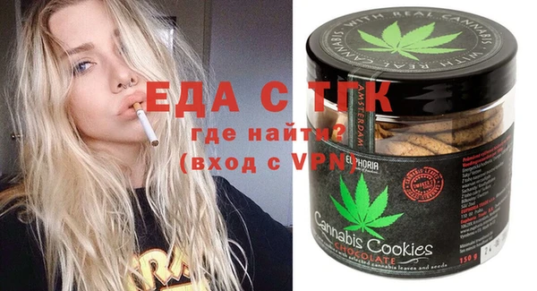 спиды Елизово