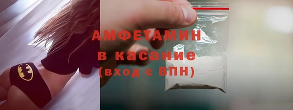 меф VHQ Навашино