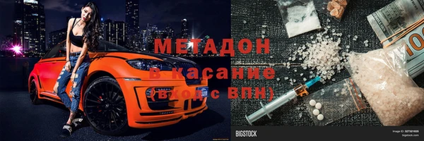 меф VHQ Навашино