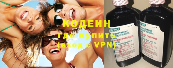меф VHQ Навашино