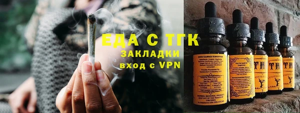 меф VHQ Навашино
