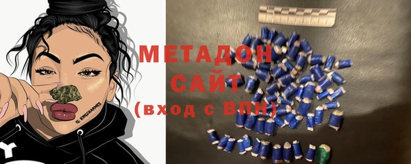 меф VHQ Навашино