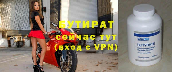 меф VHQ Навашино