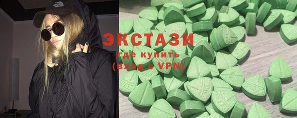 экстази Кирс